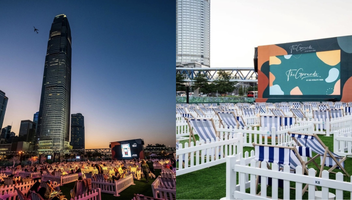 圖片來源:  IG (@thegroundshk)為了應對疫情下社交距離的限制，AIA Vitality Park 於中環海濱設置露天電影院 -  The Grounds。現場設有